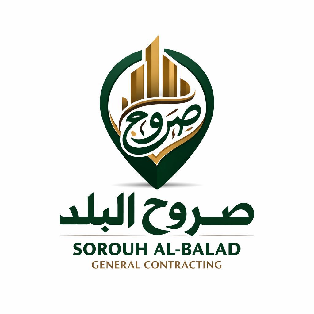 مشروع بناء حديث